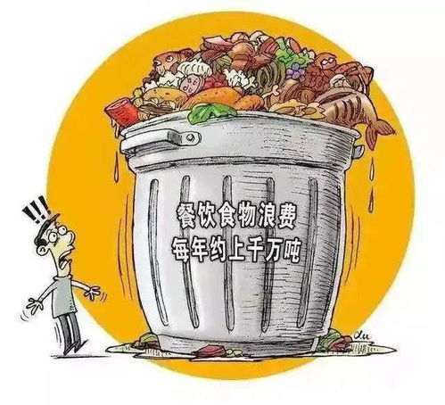 文明餐桌，光盤行動 從我做起，勞務(wù)服務(wù)的責(zé)任與擔(dān)當(dāng)