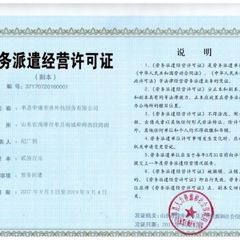 勞務(wù)外包與勞務(wù)派遣 企業(yè)管理的雙刃劍