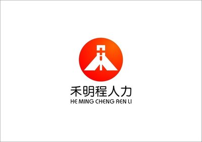 廣西禾明程人力資源管理有限公司 專業人力資源服務的卓越引領者