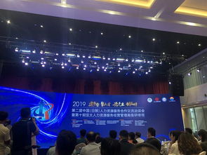 優(yōu)創(chuàng)集團(tuán)宋總率隊(duì)出席第二屆中國人力資源服務(wù)合作交流洽談會(huì)，共謀企業(yè)管理新篇章