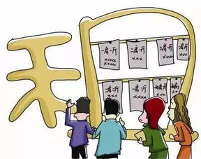 新疆5城市住房租賃市場(chǎng)試點(diǎn)啟動(dòng)，為租房一族帶來(lái)新機(jī)遇