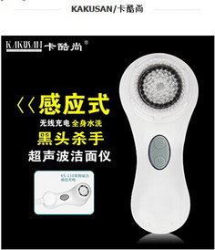 精準(zhǔn)護(hù)膚第一步 解讀皮膚水份測(cè)試儀